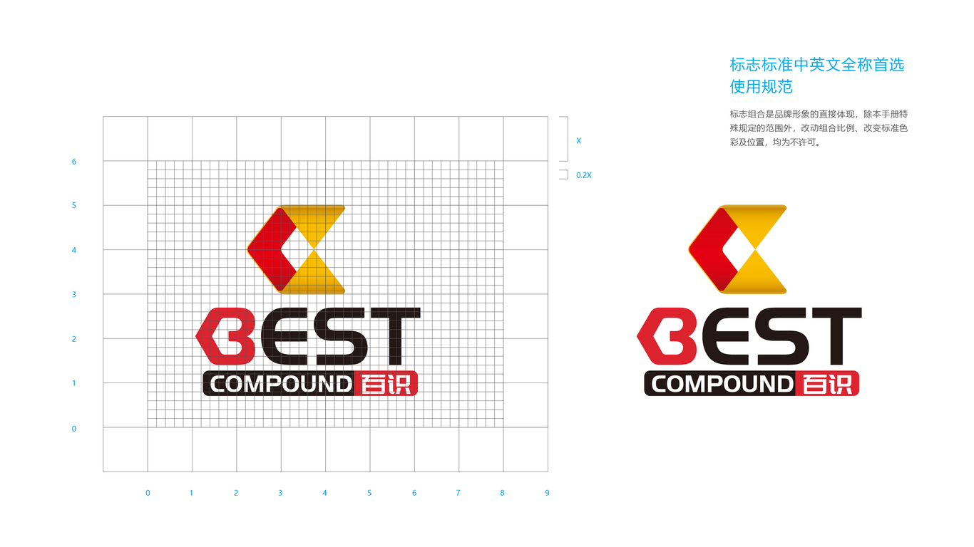 Best Compound Semiconductor百识酒店LOGO设计中标图4