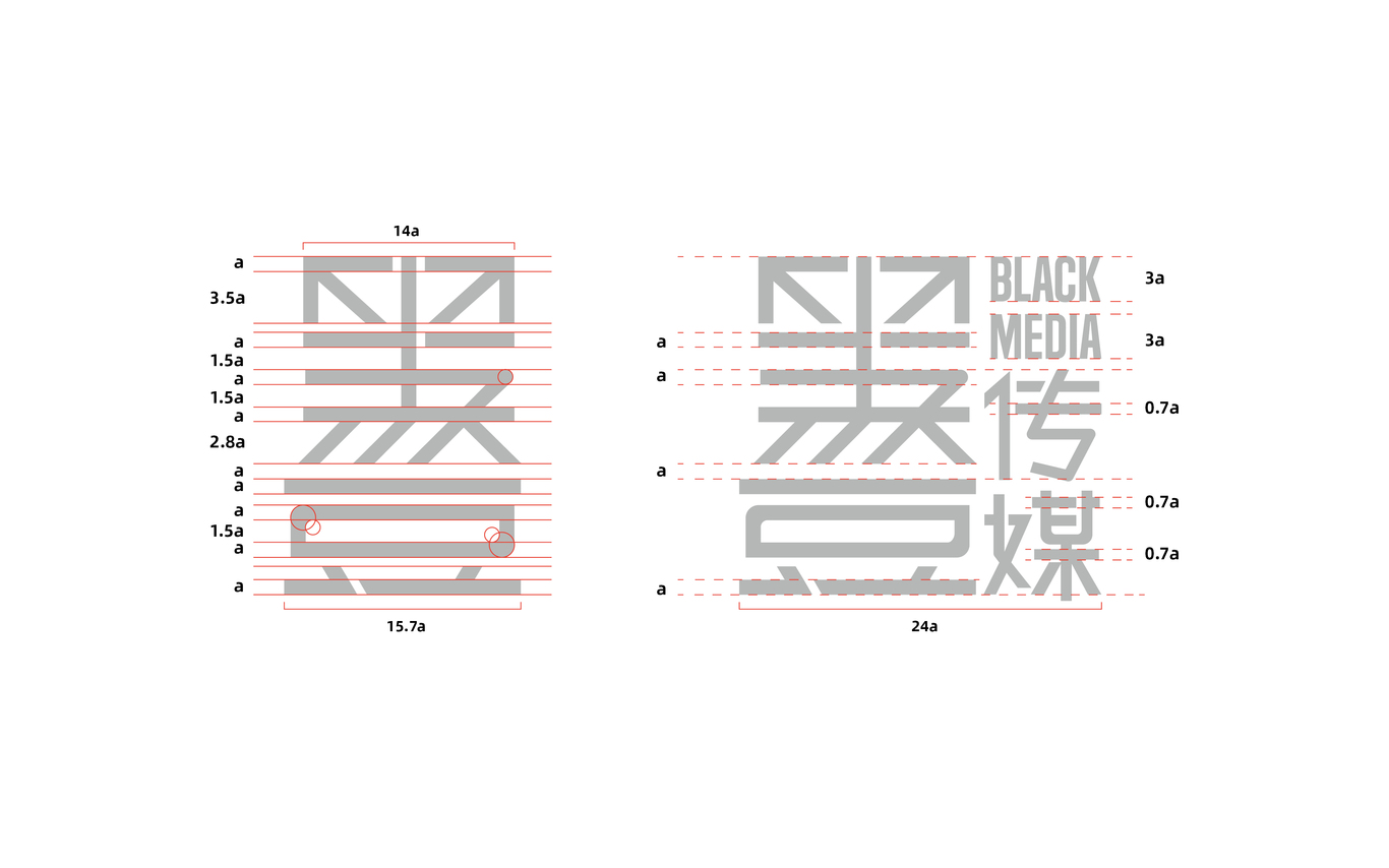 黑豆傳媒_形象設(shè)計(jì)圖1