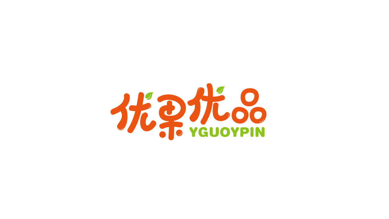 優(yōu)果優(yōu)品果汁logo設(shè)計(jì)圖0