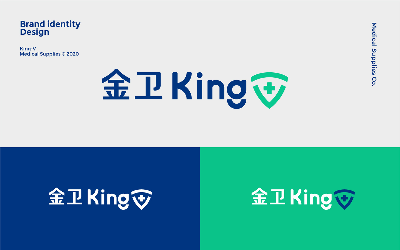 KINGV 金卫 品牌设计图3