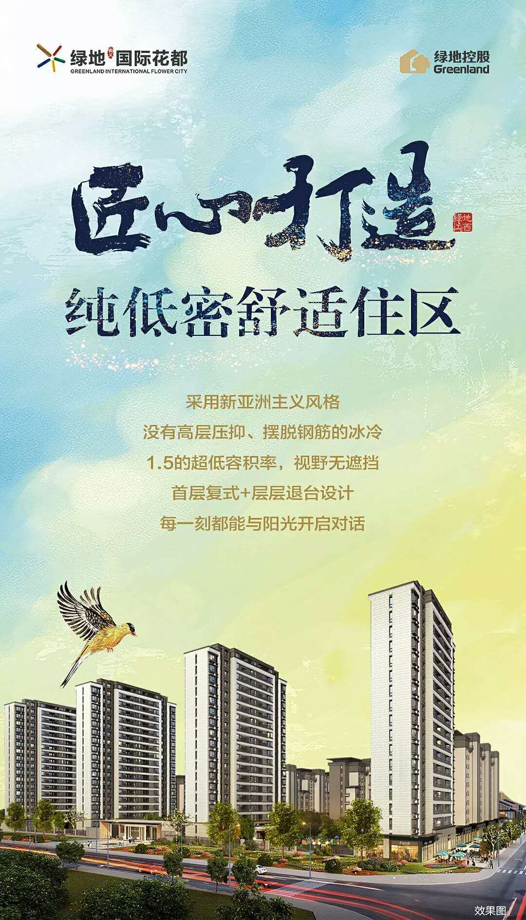 微信單圖/海報圖0