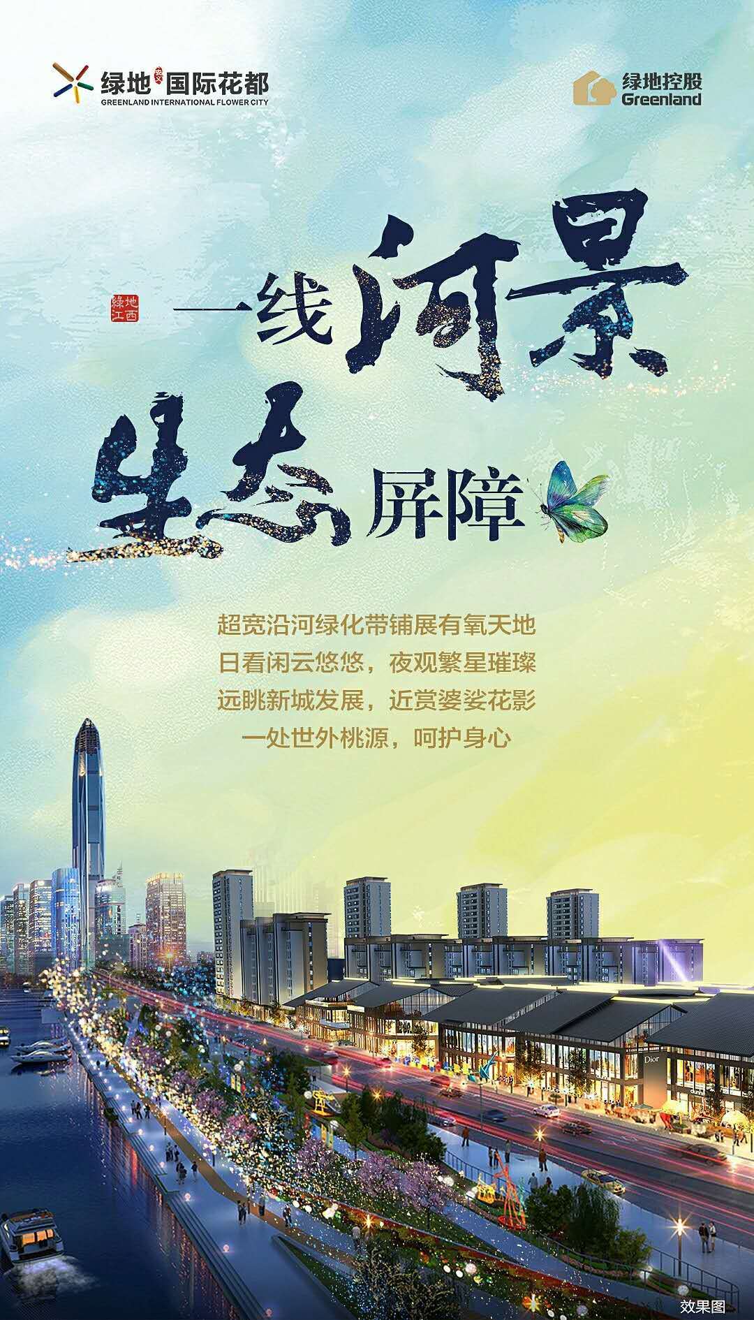 微信單圖/海報圖2