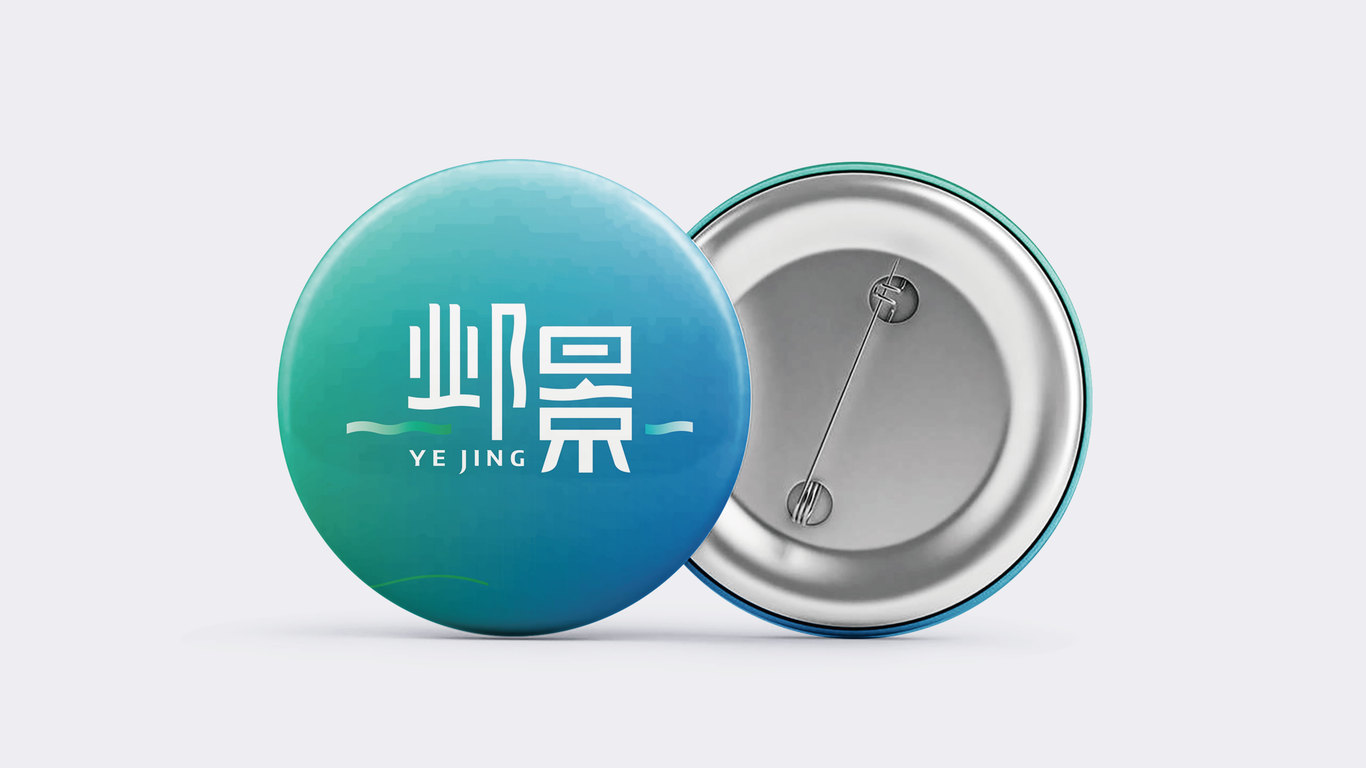 鄴景純凈水logo方案圖14