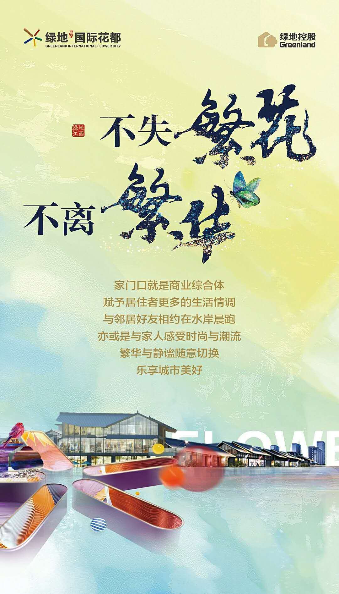 微信單圖/海報圖1