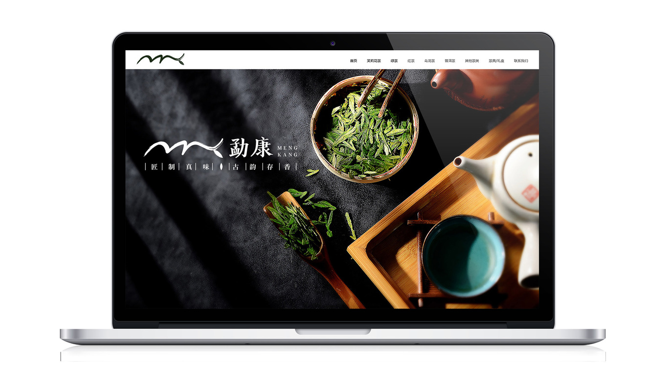 勐康茶叶图8