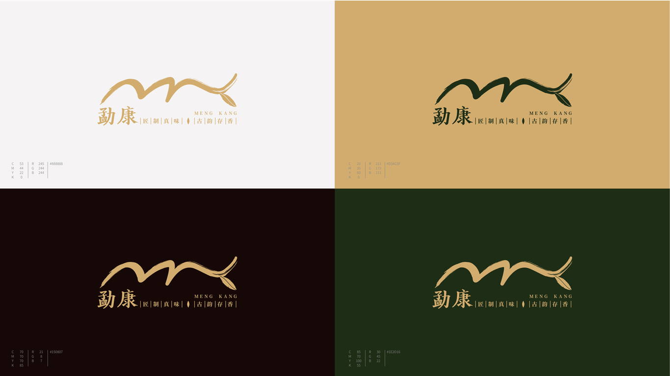勐康茶叶图4