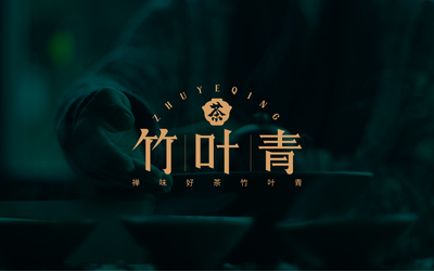 竹叶青茶叶LOGO设计