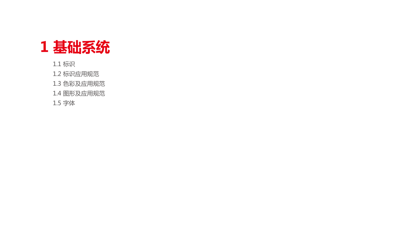 朗迪VI图0