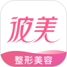 彼美整形美容