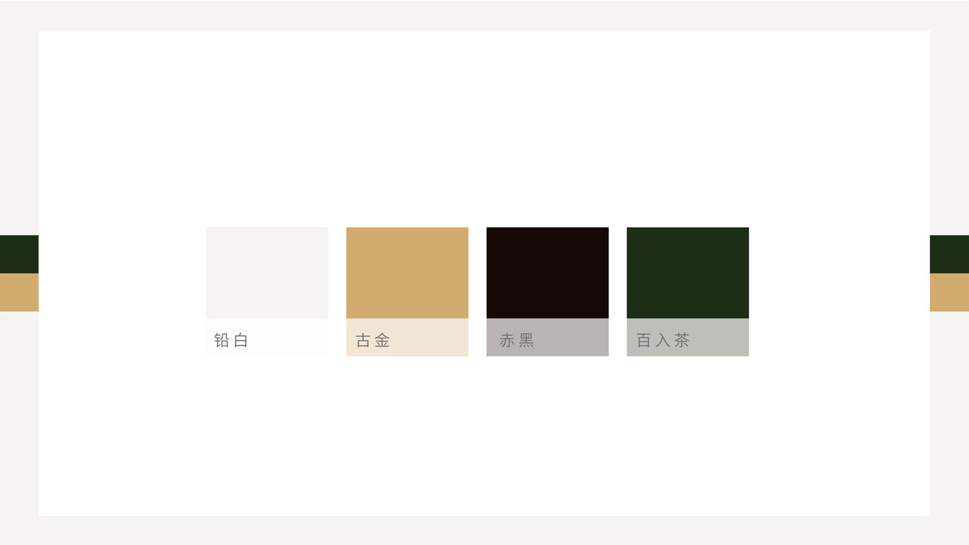 勐康茶叶图3
