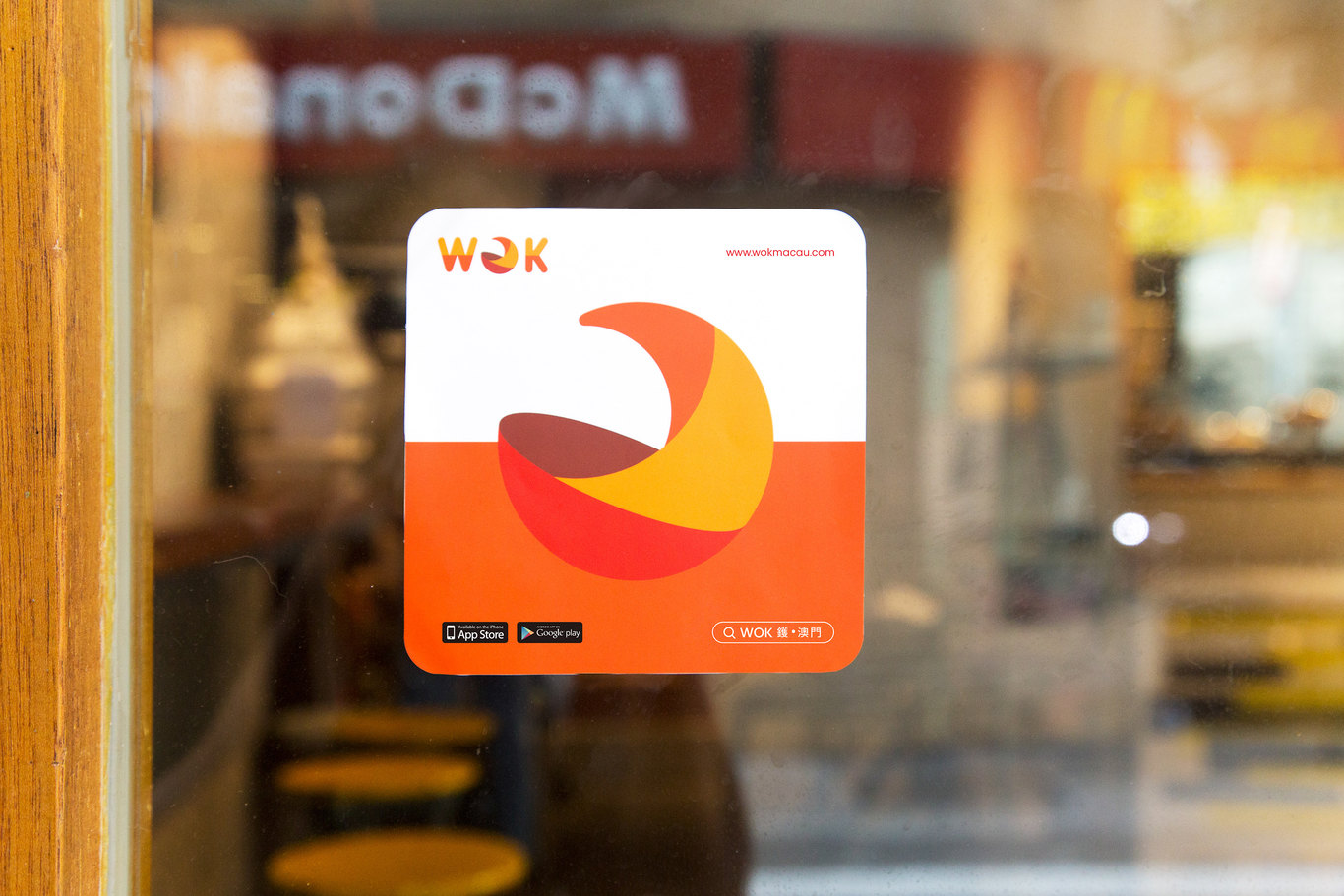 WOK MACAU APP LOGO设计 · 饮食外卖LOGO设计  · 电商LOGO设计图9