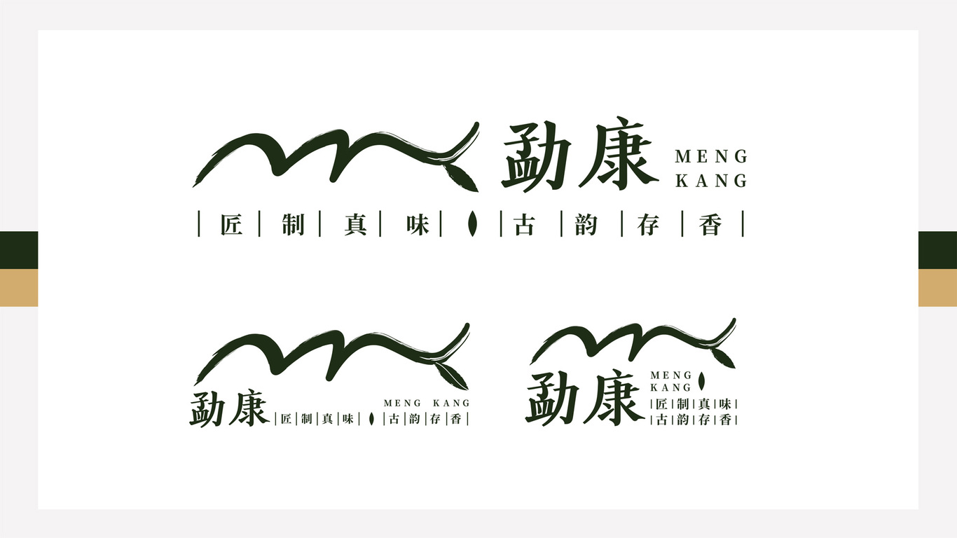 勐康茶叶图2