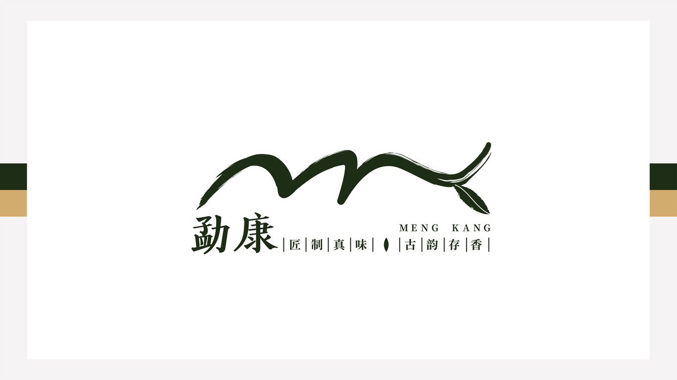 勐康茶叶图0