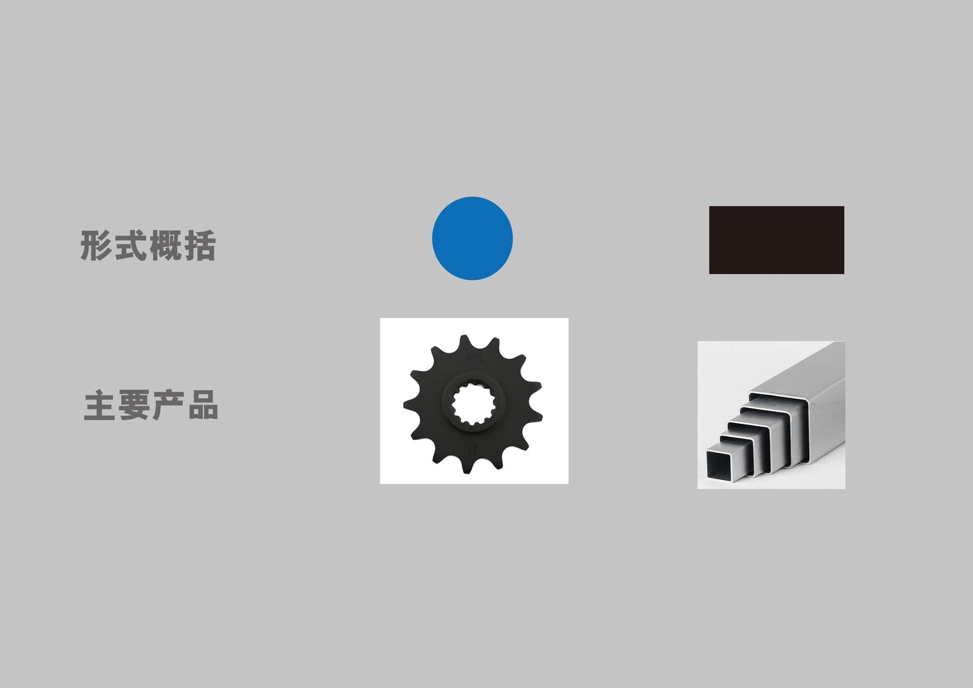 门展重工logo设计图1