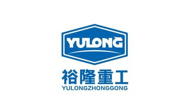 裕隆重工機械公司LOGO設計