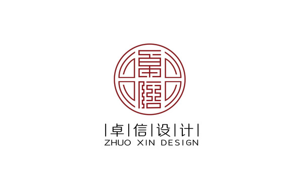 卓信设计