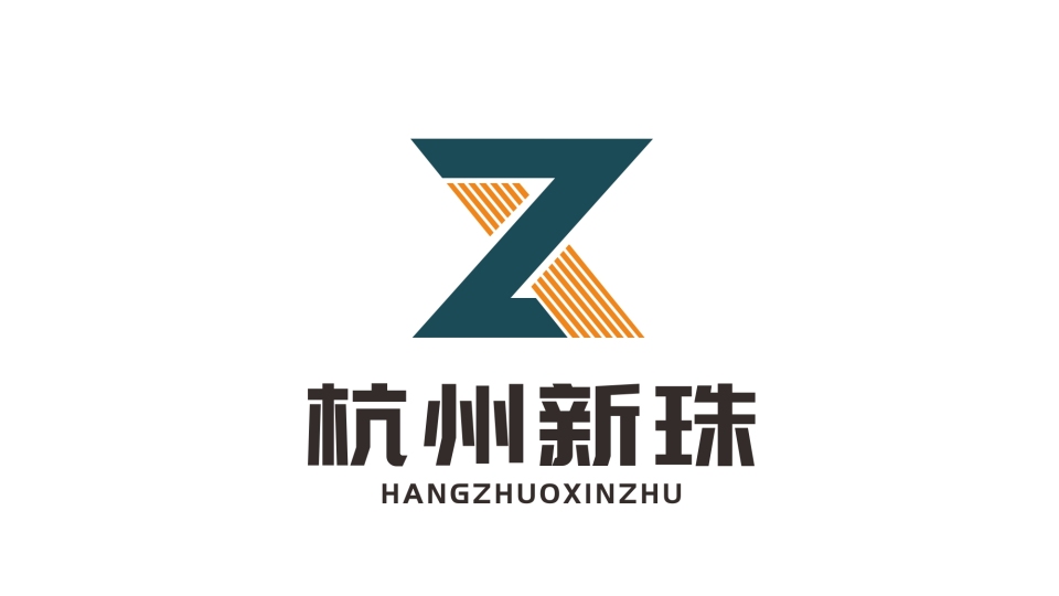 杭州新珠勞保繩帶品牌LOGO設(shè)計