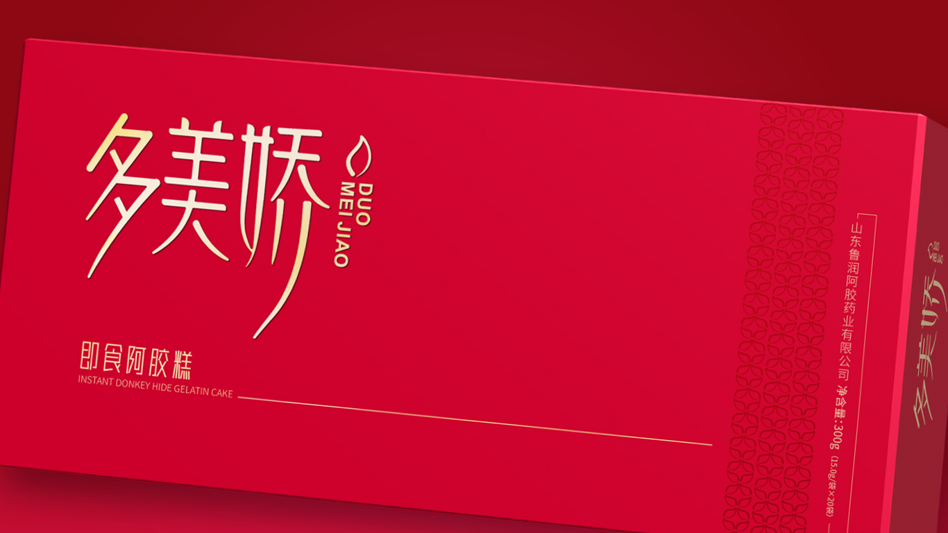 多美嬌阿膠品牌包裝設(shè)計中標(biāo)圖1