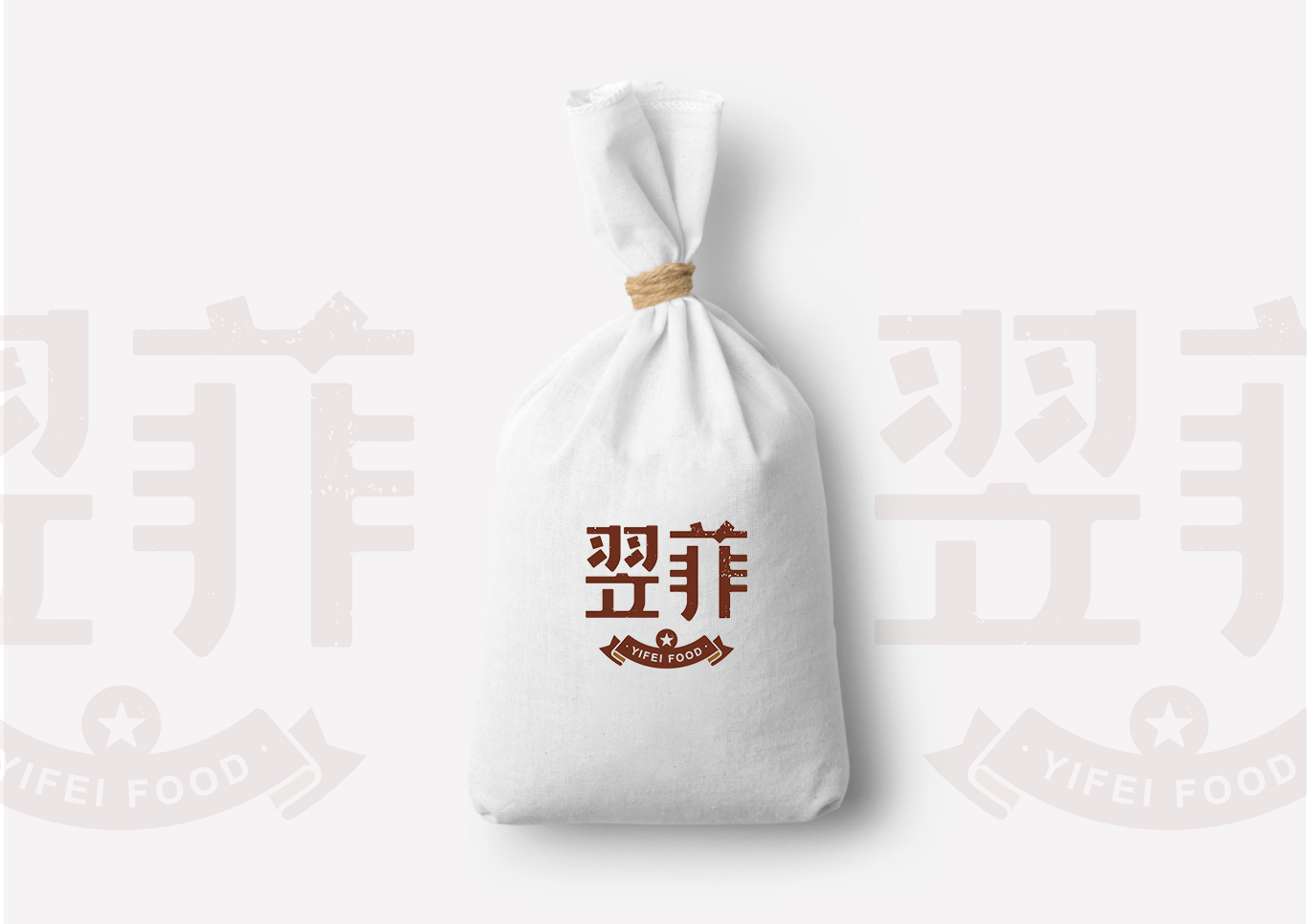 翌菲食品 公司標(biāo)識(shí)設(shè)計(jì)圖3