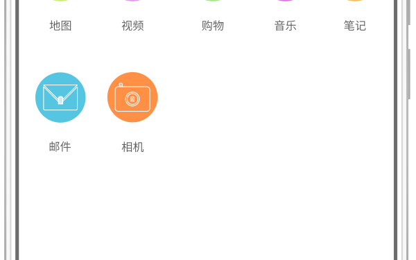 贵州旅游APP