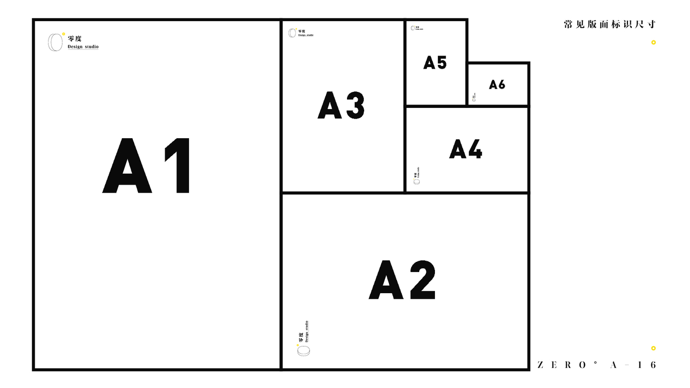 ZEROVI系統(tǒng)圖18