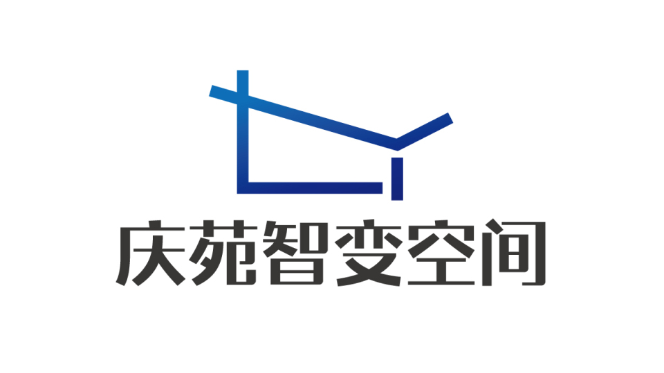 慶苑智變空間公司LOGO設計