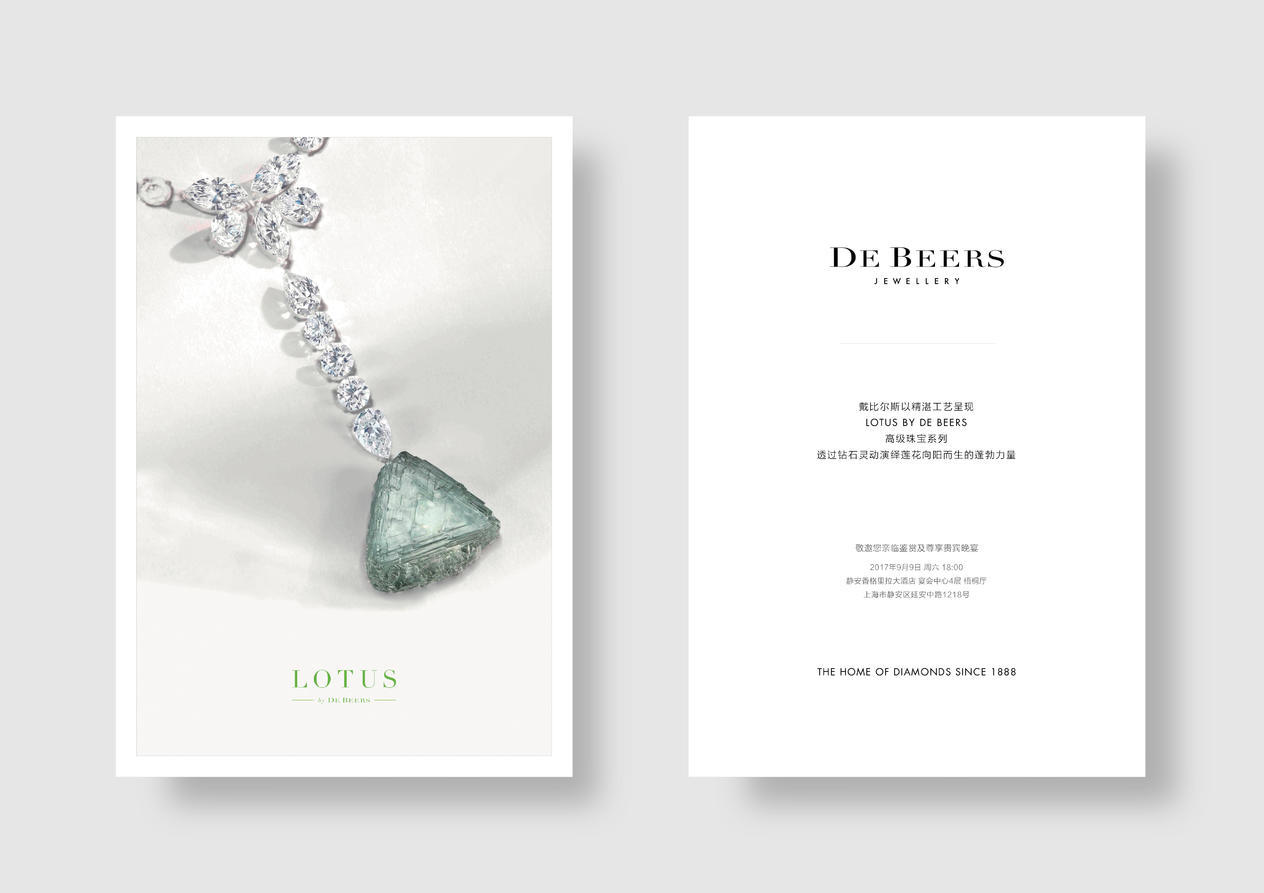 DE BEERS - LOTUS HIGH JEWELLERY COLLECTION & DINNER图18