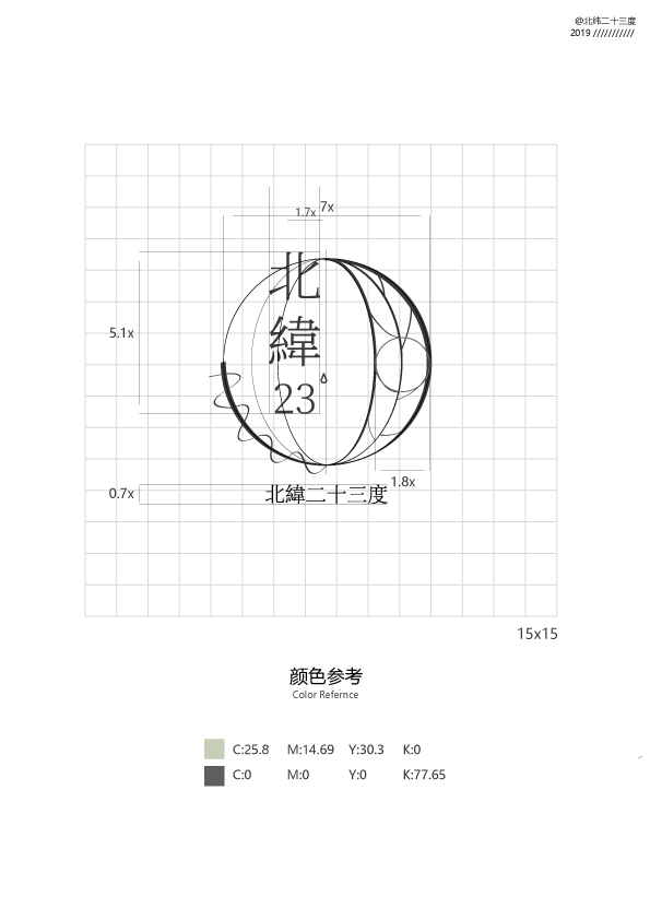 北纬二十三度图2