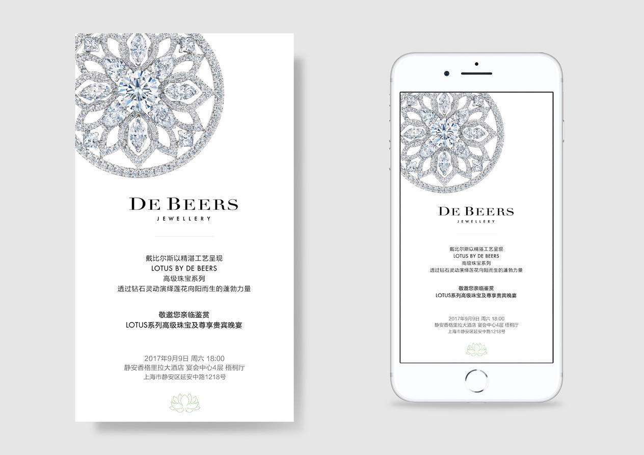 DE BEERS - LOTUS HIGH JEWELLERY COLLECTION & DINNER图19