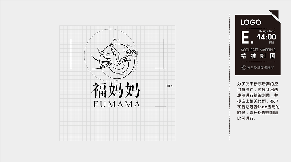 福妈妈燕窝淘品牌全案设计-品牌logo提案图4