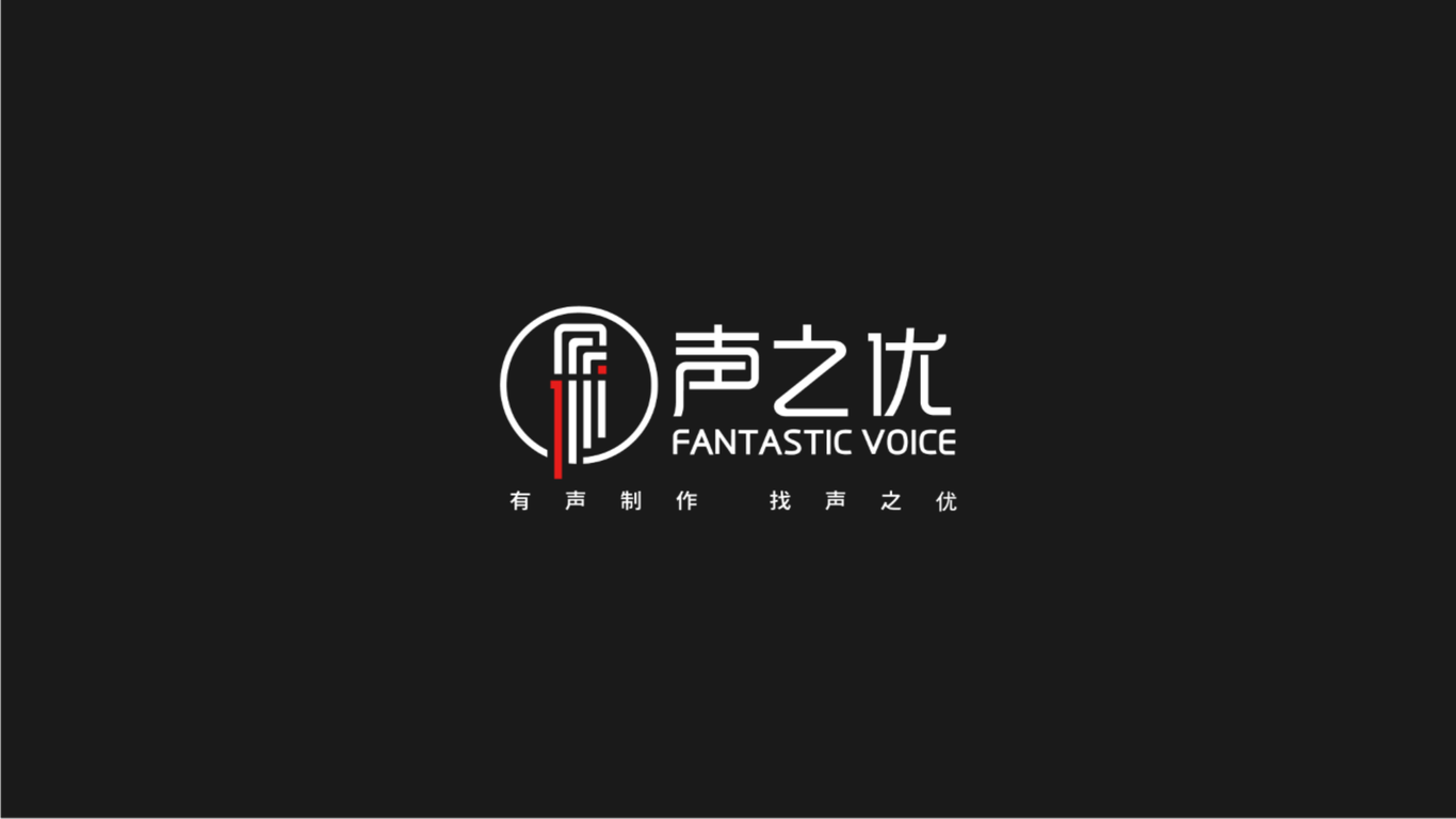 声之优公司LOGO设计中标图0