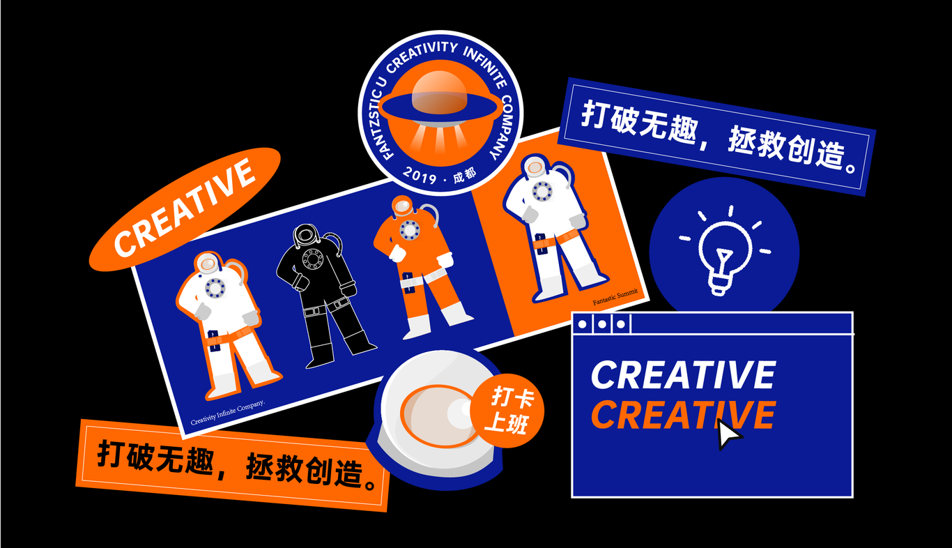 有趣人类大会图1