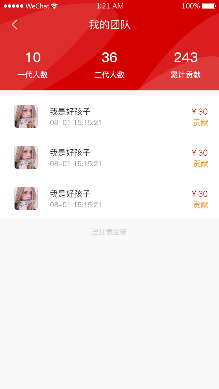 叮当拍APP图10