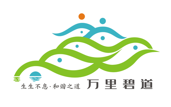 廣東萬(wàn)里碧道LOGO