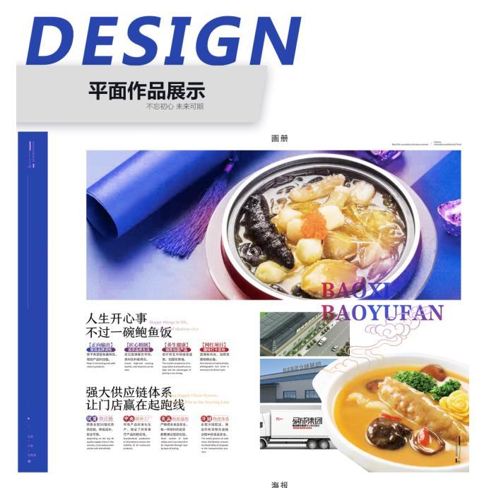 作品集图1
