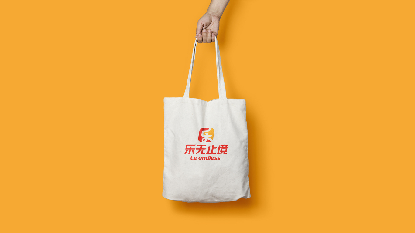 乐无止境百货品牌LOGO设计中标图4