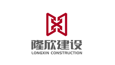 隆欣建设公司LOGO设计