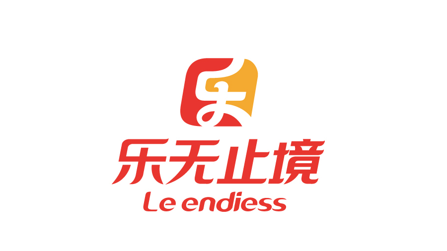 乐无止境百货品牌LOGO设计