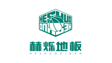 赫烁体育场馆地板品牌LOGO设计