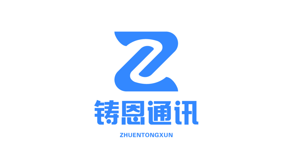 鑄恩通訊公司LOGO設(shè)計