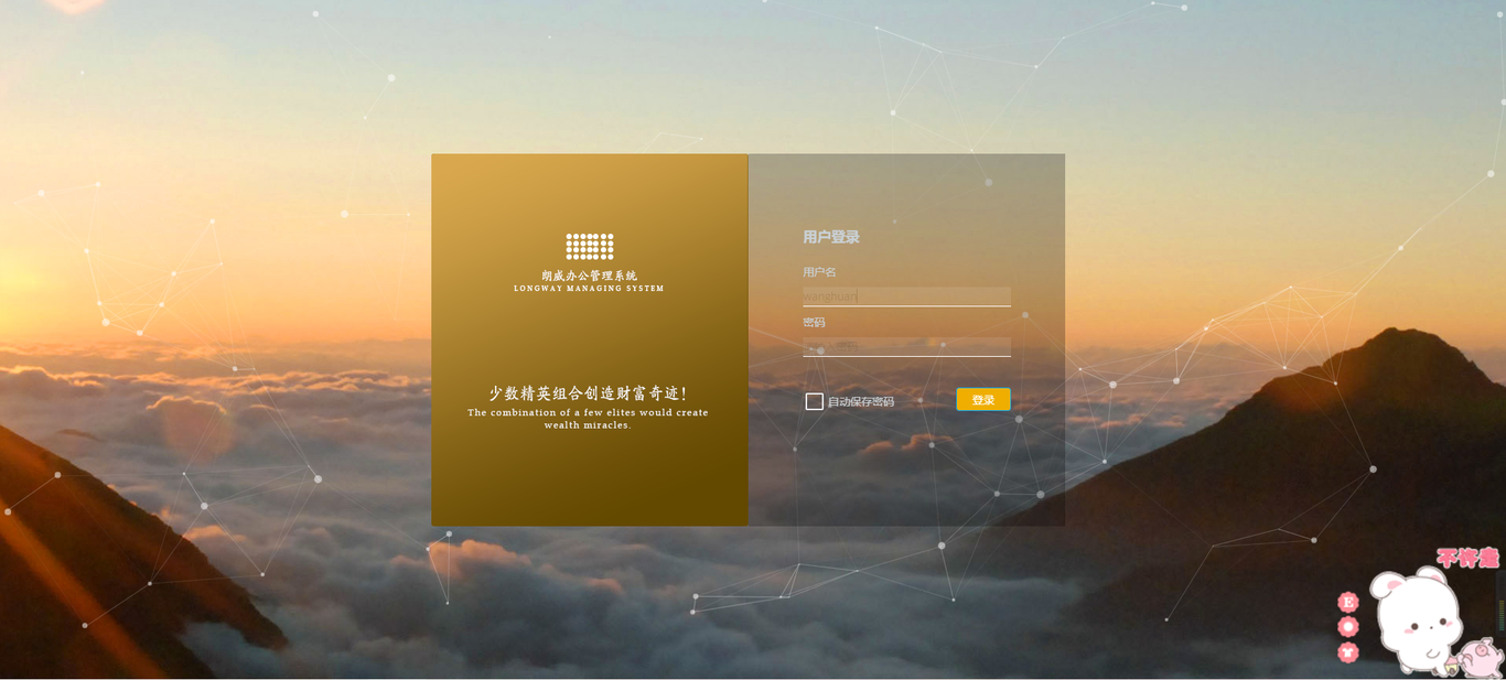 企业网站建设图1