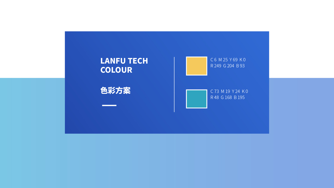 优派科技LOGO设计图3