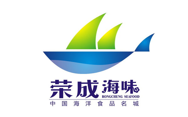 山東榮成海味品牌LOGO設(shè)計(jì)