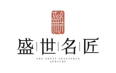 盛世名匠珠宝品牌LOGO设计