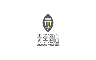 青季酒店logo設(shè)計