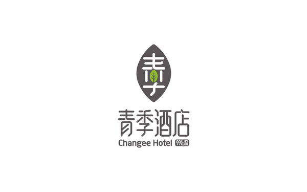 青季酒店logo設(shè)計(jì)