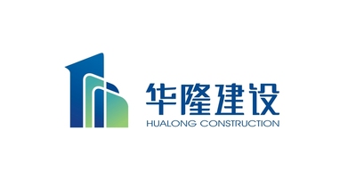 华隆建设有限公司LOGO设计