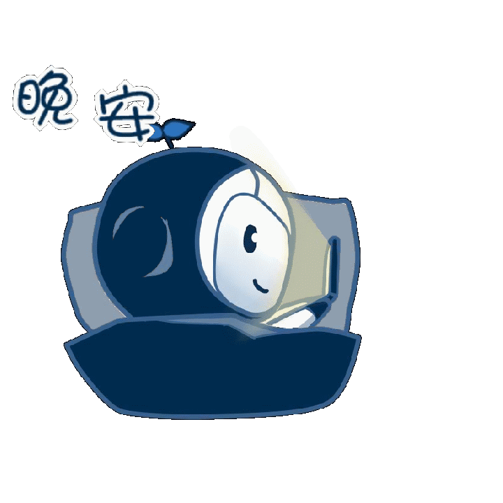 上海通用表情包设计图12