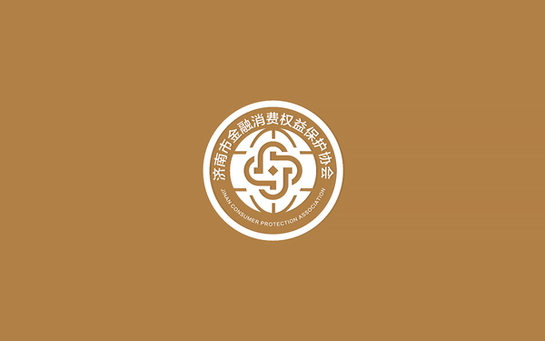 济南金融消费权益?；? />
                                </a>
                                <a class=