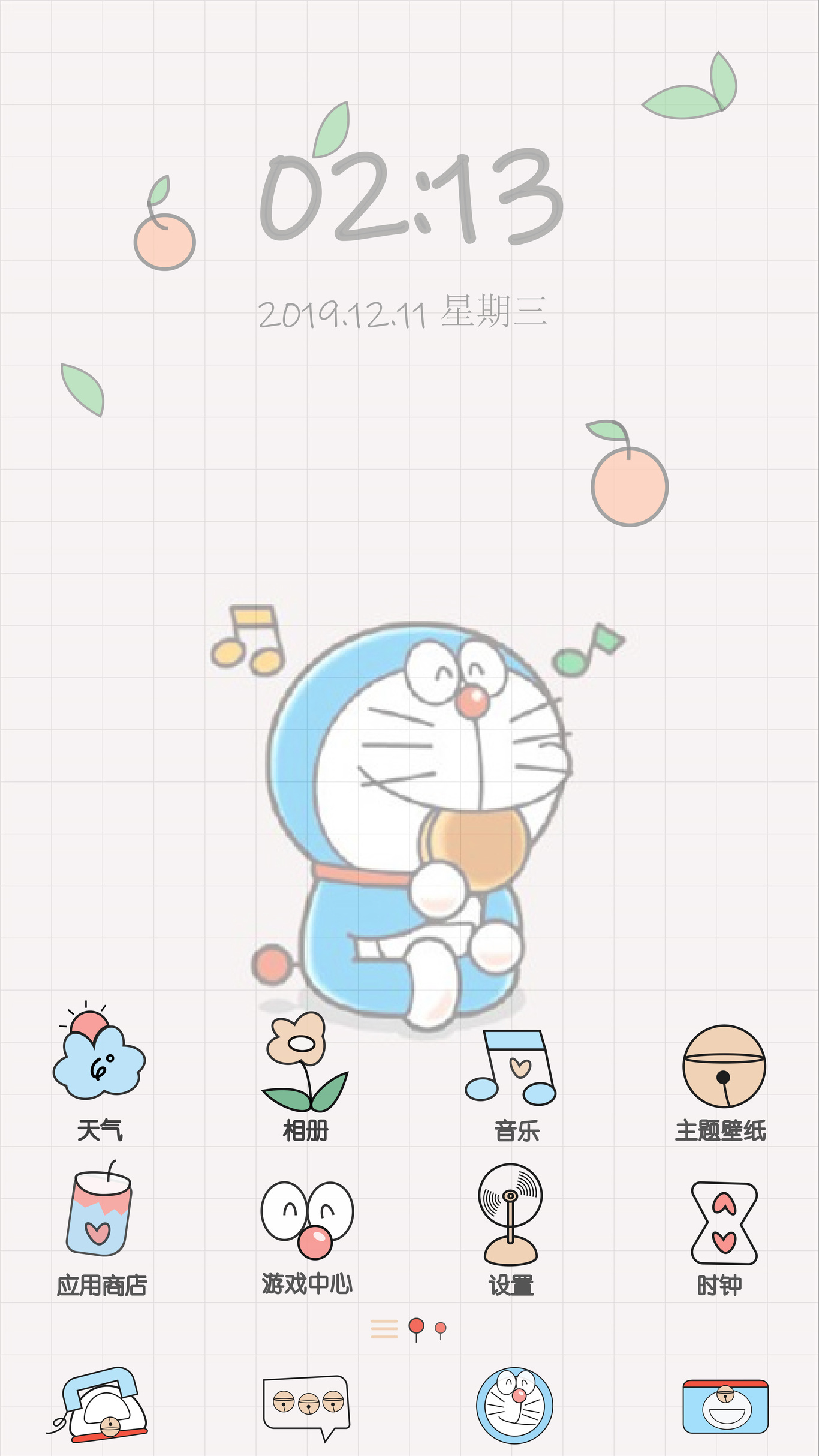 手机界面设计图0